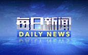 《黑据说》杨奇发820小作文！5天后有新施行！